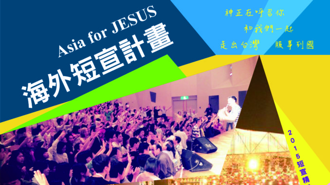 2015_海外短宣_廣告_季刊-01