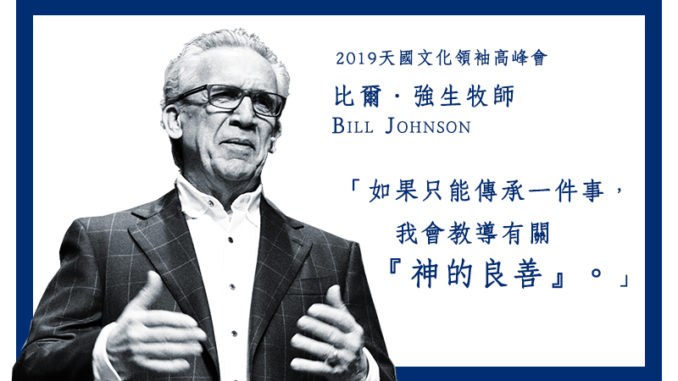 AsiaMagNo34_800x500_Bill