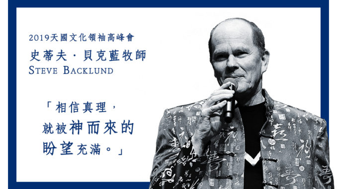 AsiaMagNo34_800x500_Steve