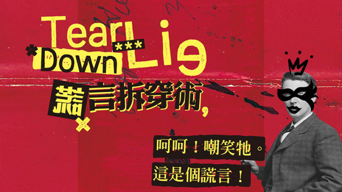 AsiaMagNo34_800x500_cover story-01
