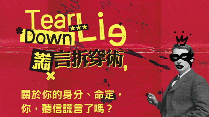 AsiaMagNo34_800x500_cover story-02