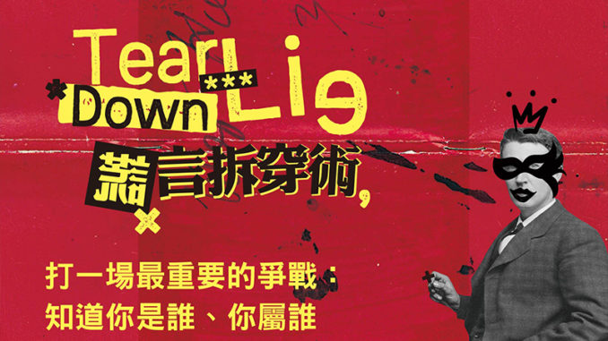 AsiaMagNo34_800x500_cover story-04