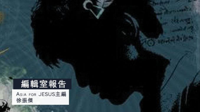 AsiaMagNo34_800x500_editor