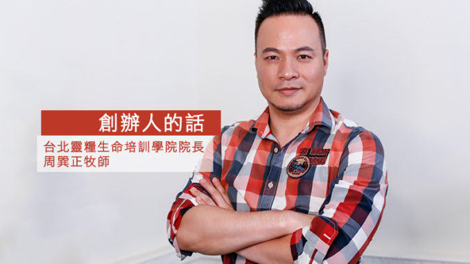 AsiaMagNo34_800x500_founder