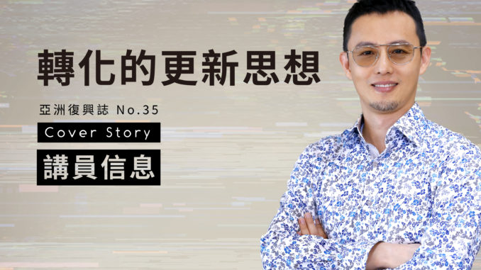 Asia Times 封面故事_信息2-01-01