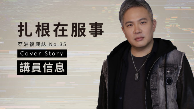 Asia Times 專題測試_1