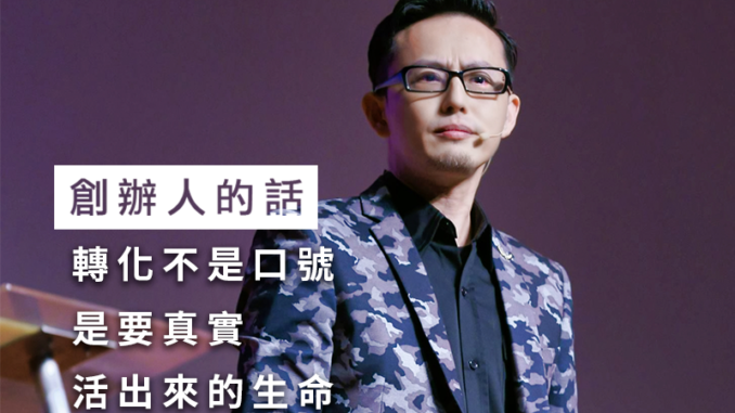 Asia times 2019_08創辦人的話_首圖