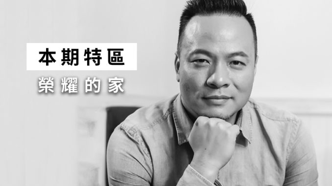 Asia times 本期特區