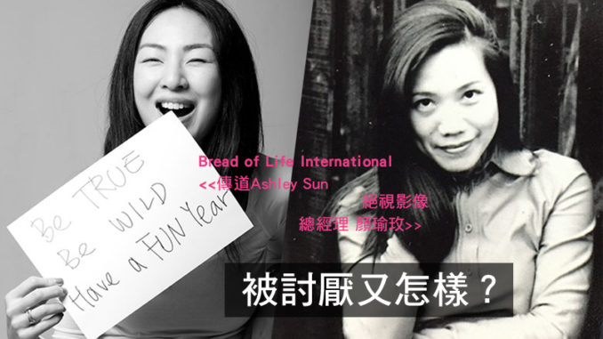 姊妹專欄