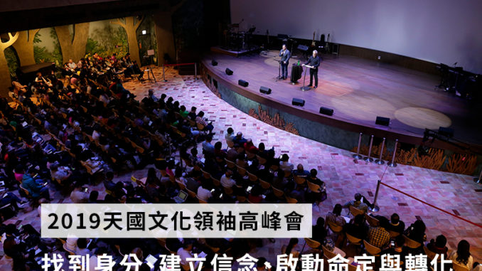 找到身分 建立信念 啟動命定和轉化