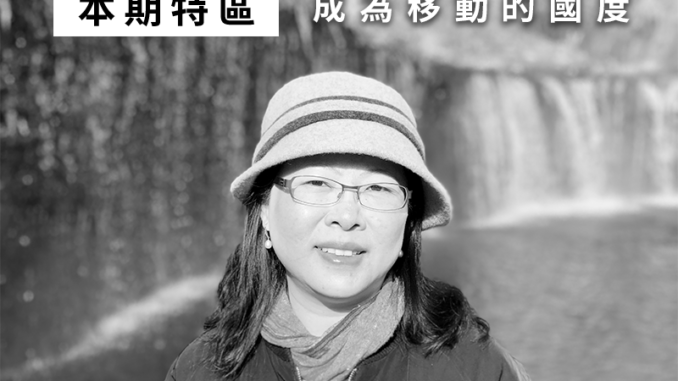 本期特區--佳音姐