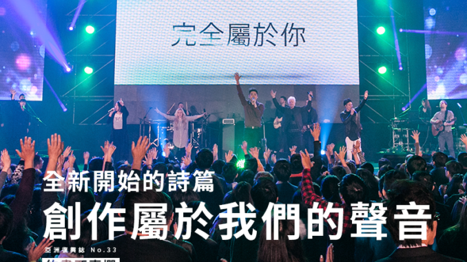 約書亞專欄