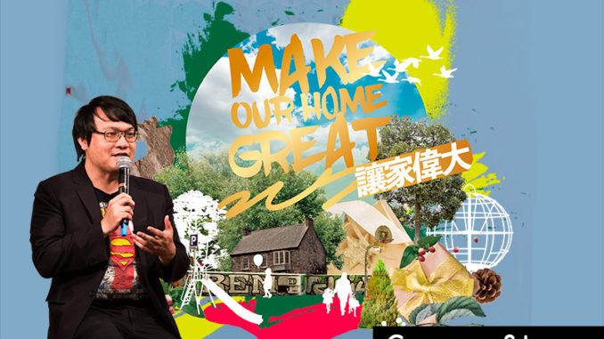 COVER STORY 子甯哥