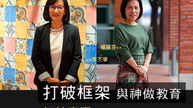 姊妹專欄