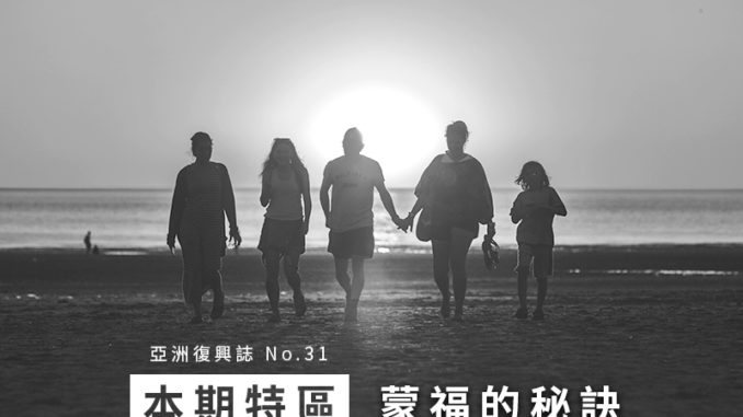 本期特區-Ginny Chien