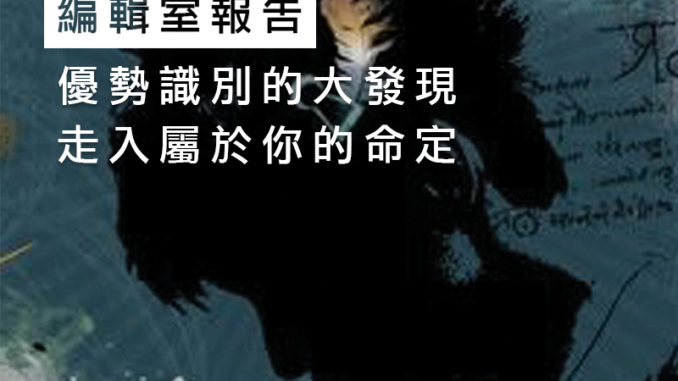 編輯室報告psd