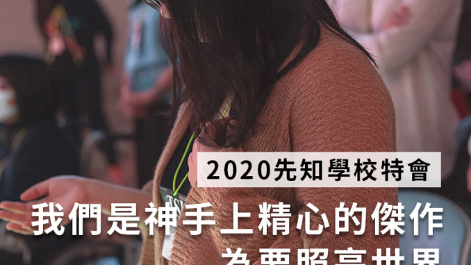 晚會2_Kris_我們是神手上精心的傑作