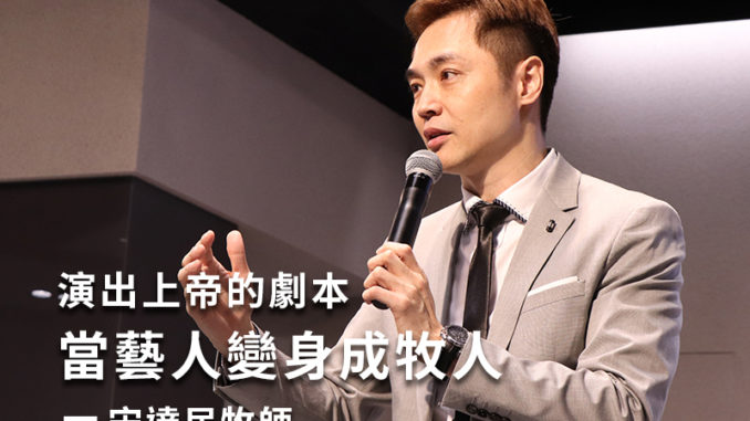 名人專訪_去除名人專訪字樣