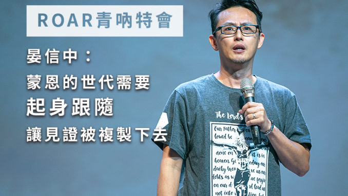 信中哥