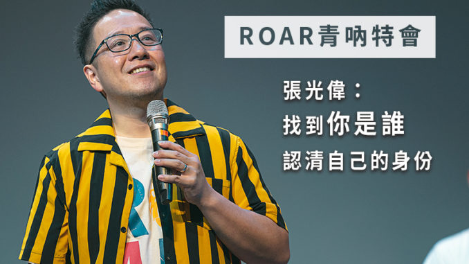光偉哥