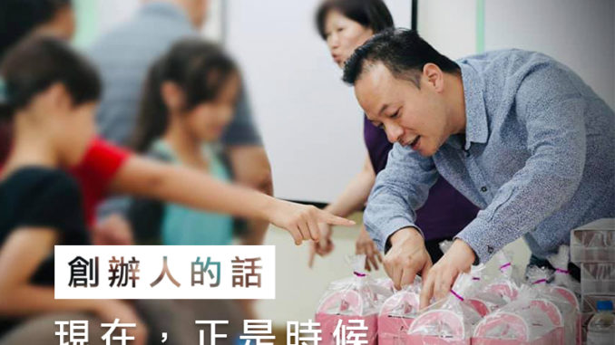 創辦人的話