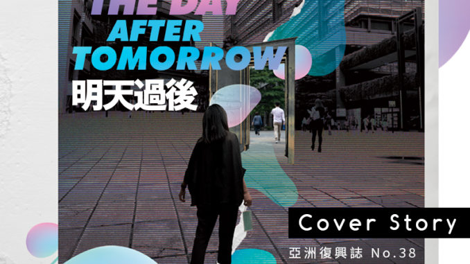 Cover Story