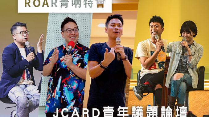 JCARD