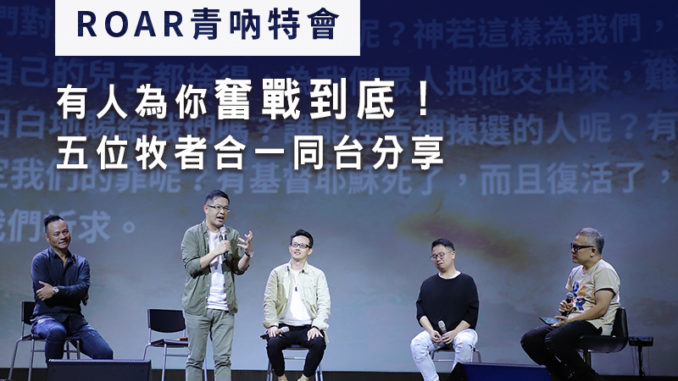 五牧同台