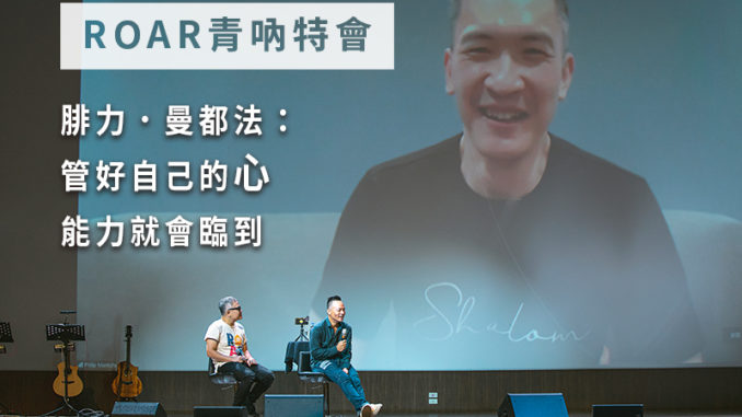 腓力哥