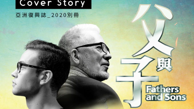 cover story_台灣