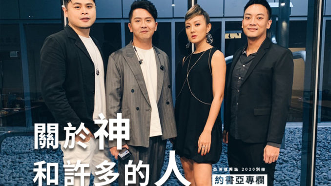 約書亞