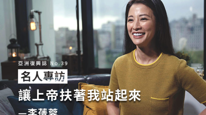 名人專訪