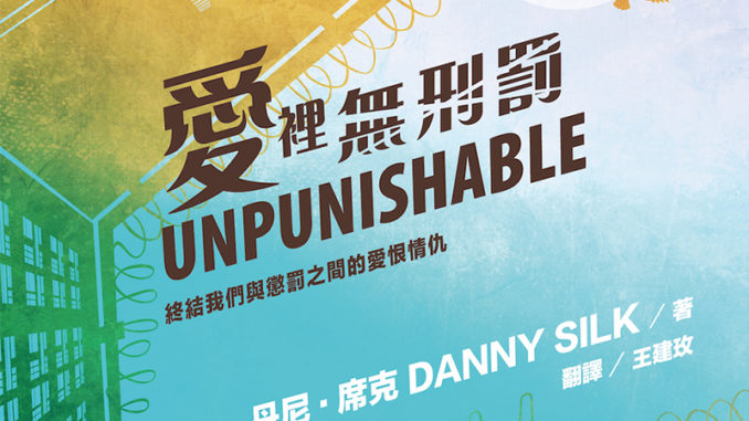 書封面