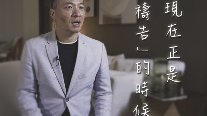 正哥_現在正是時候