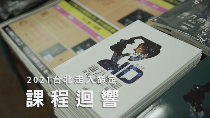 士林ID3_V2