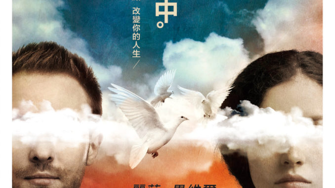 (書摘)你看中不如神看重-封面提案-V11-4(RGB)
