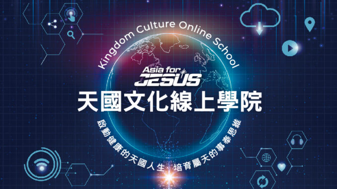 0820_官網banner_工作區域 1