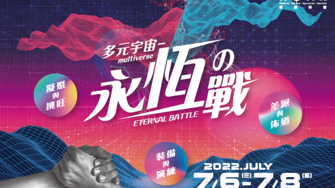 22青吶BN_833x588