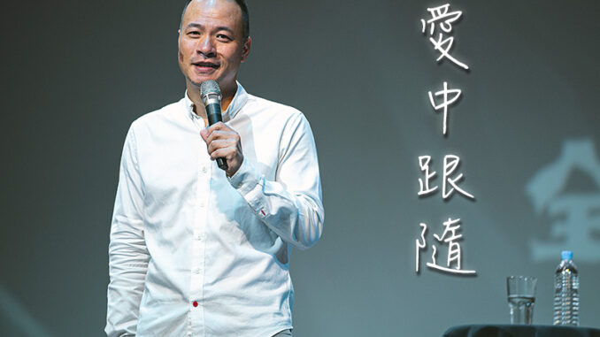 家書_正哥_愛中跟隨