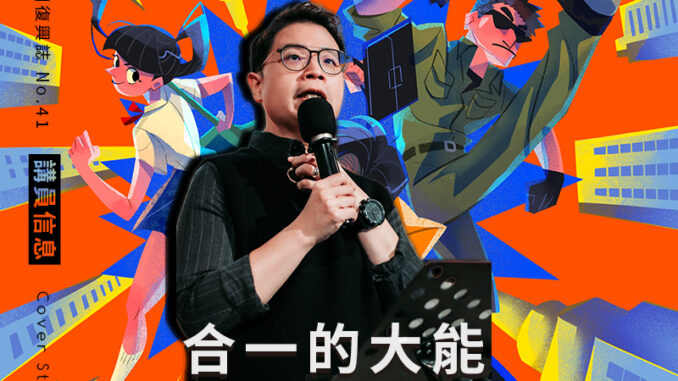 信息_子駿哥