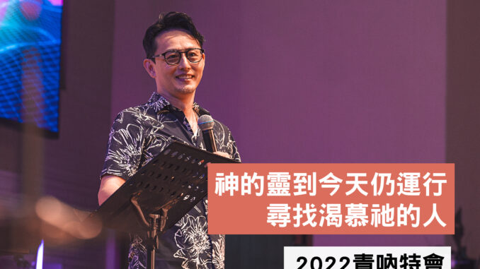 2022青吶AT封面_工作區域 1