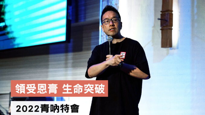 2022青吶AT封面_工作區域 1 複本 3