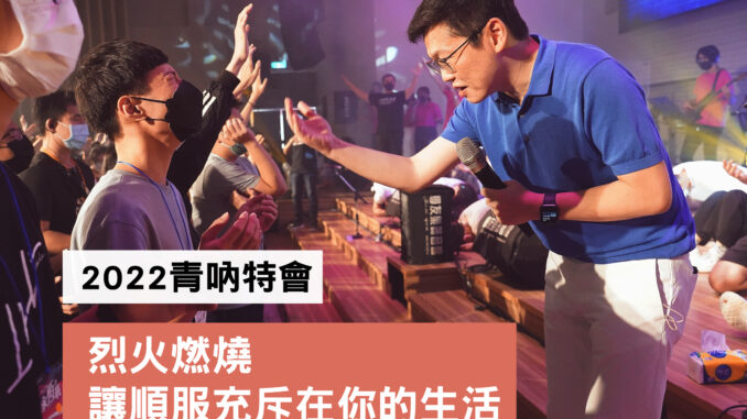 2022青吶AT封面_工作區域 1 複本 4