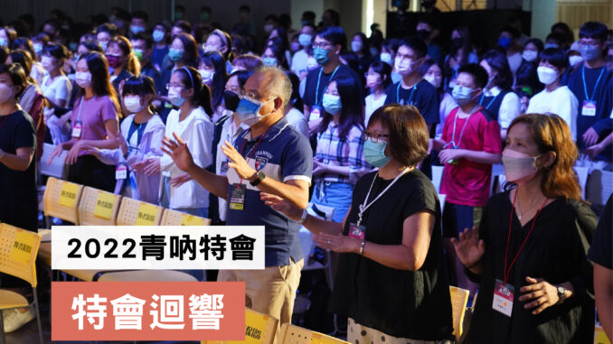 2022青吶AT封面_工作區域 1 複本 5