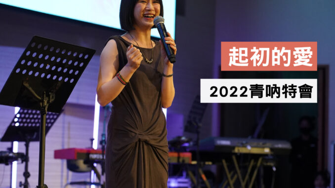 2022青吶AT封面_工作區域 1 複本