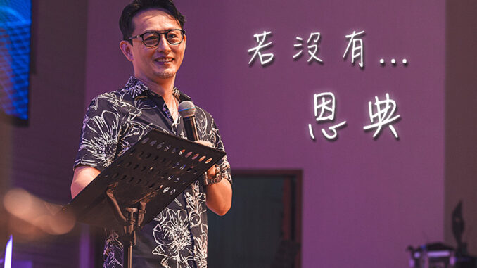 家書_封面圖中哥