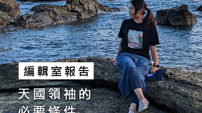 No.42 編輯室